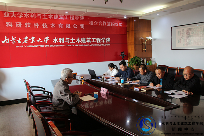 会议全景.jpg 会议全景.jpg