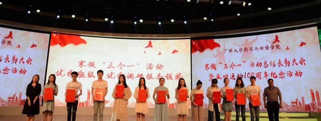 寒假“三个一”实践活动.jpg 寒假“三个一”实践活动.jpg