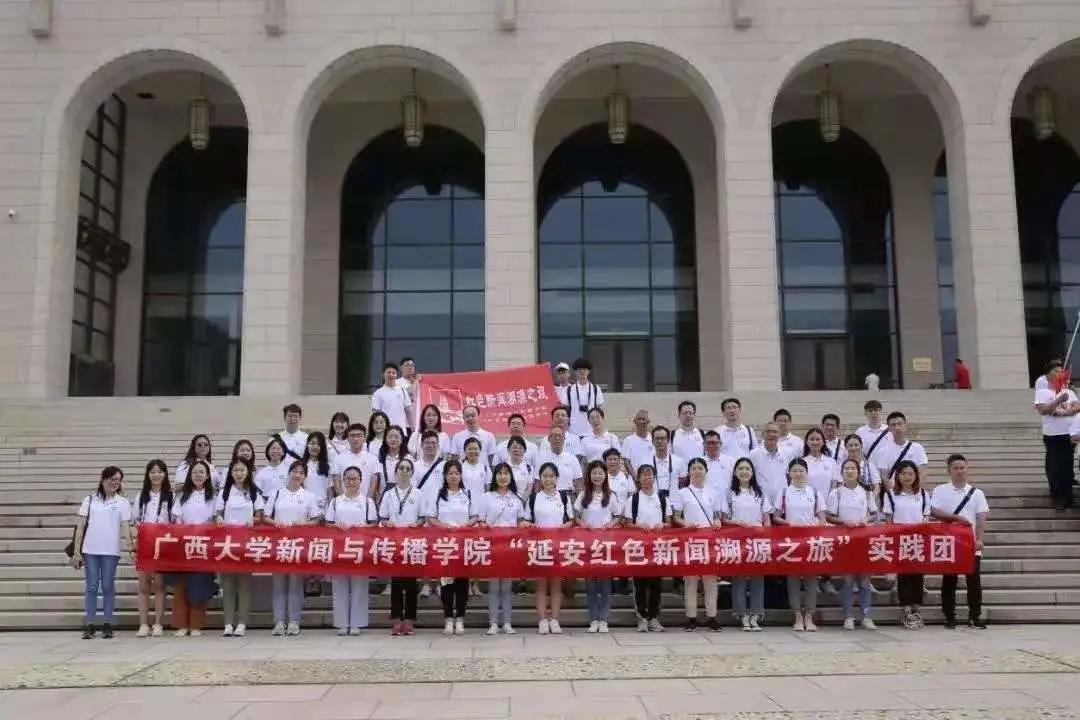 我院学子到延安新闻纪念馆参观学习.jpg 我院学子到延安新闻纪念馆参观学习.jpg