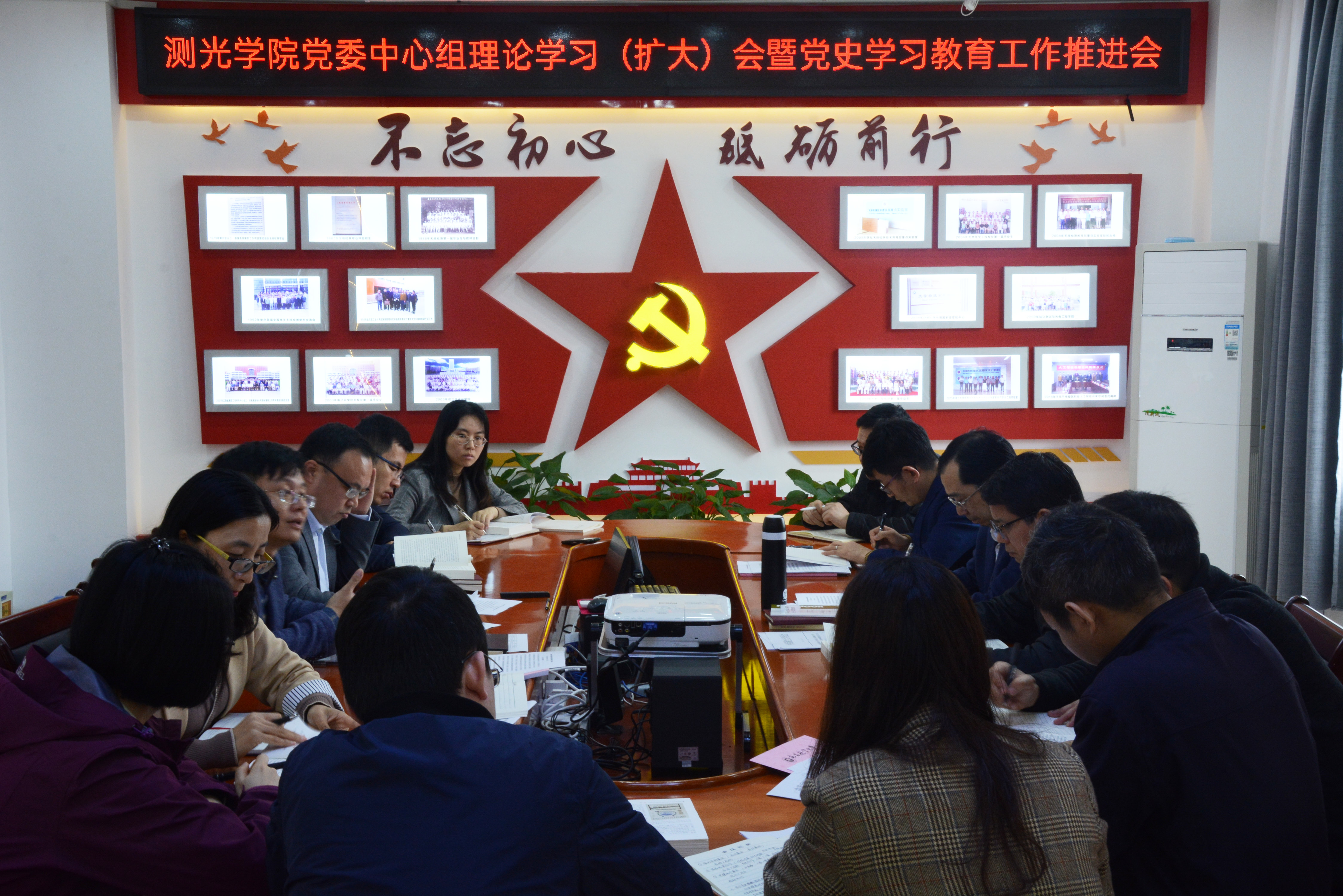 测试与光电工程学院党委召开理论学习中心组(扩大)会暨党史学习教育工作推进会.jpg 测试与光电工程学院党委召开理论学习中心组(扩大)会暨党史学习教育工作推进会.jpg