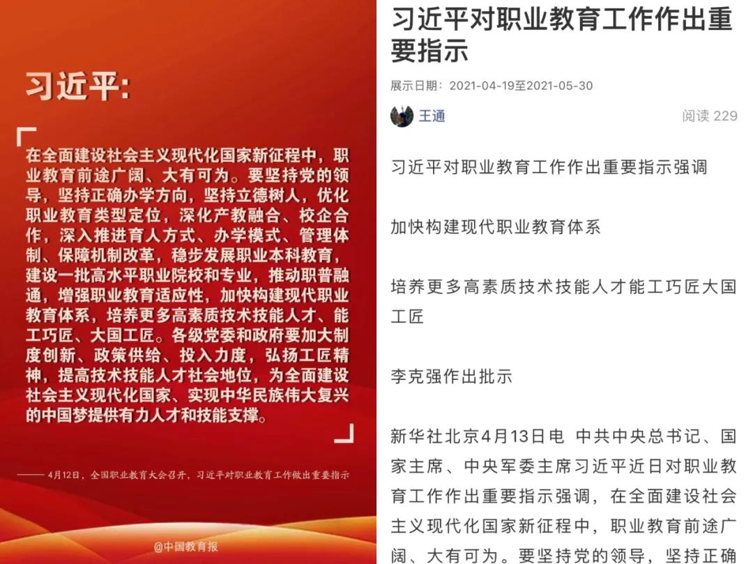 微信图片_20210430143154.jpg