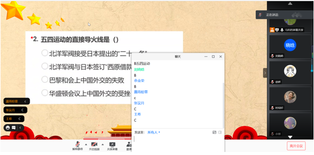 截屏2021-04-29 下午3.14.49.png 截屏2021-04-29 下午3.14.49.png