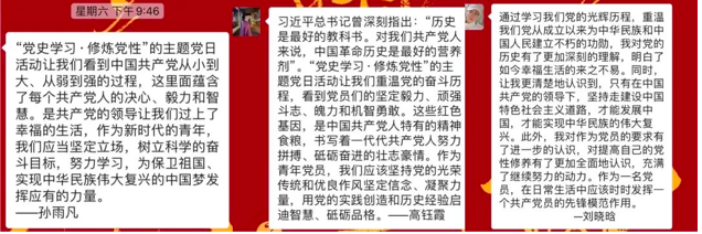 截屏2021-04-29 下午3.15.25.png 截屏2021-04-29 下午3.15.25.png