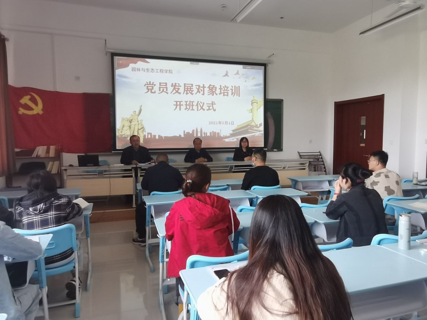 发展对象培训开班.jpg 发展对象培训开班.jpg