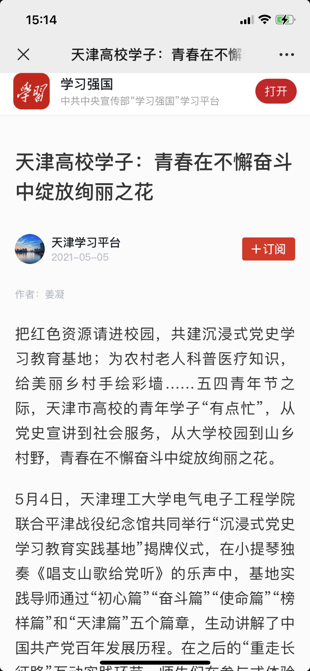 微信图片_20210507151454.jpg