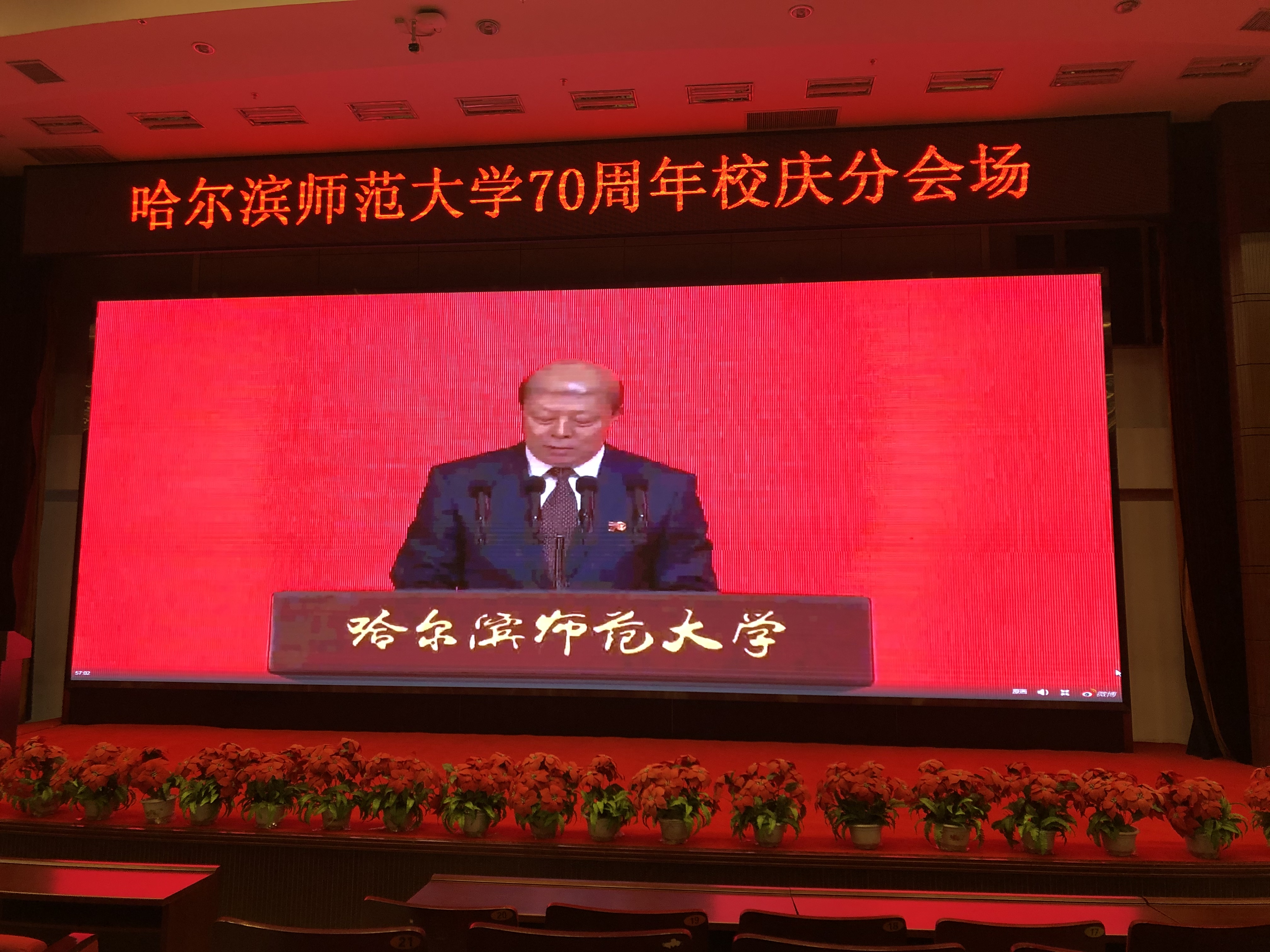 C83657F0-E246-4120-B5BC-9DC6D5231875