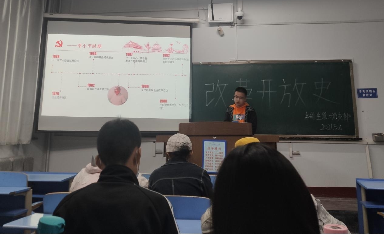 学习现场.jpg