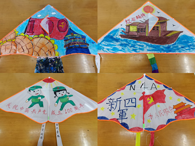 红心向党 放飞梦想2a.jpg