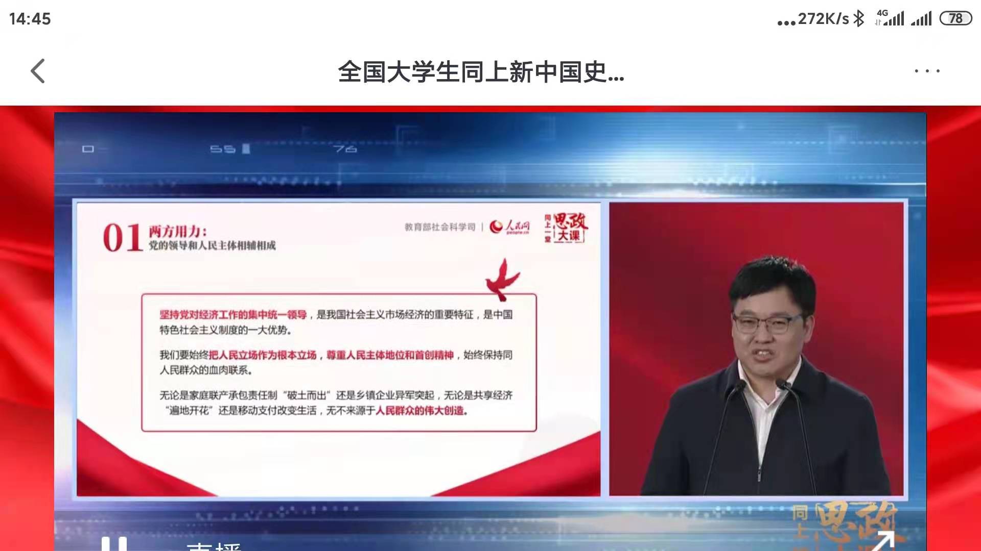 F2C06D58-B4FE-4755-8D4A-187248191A88