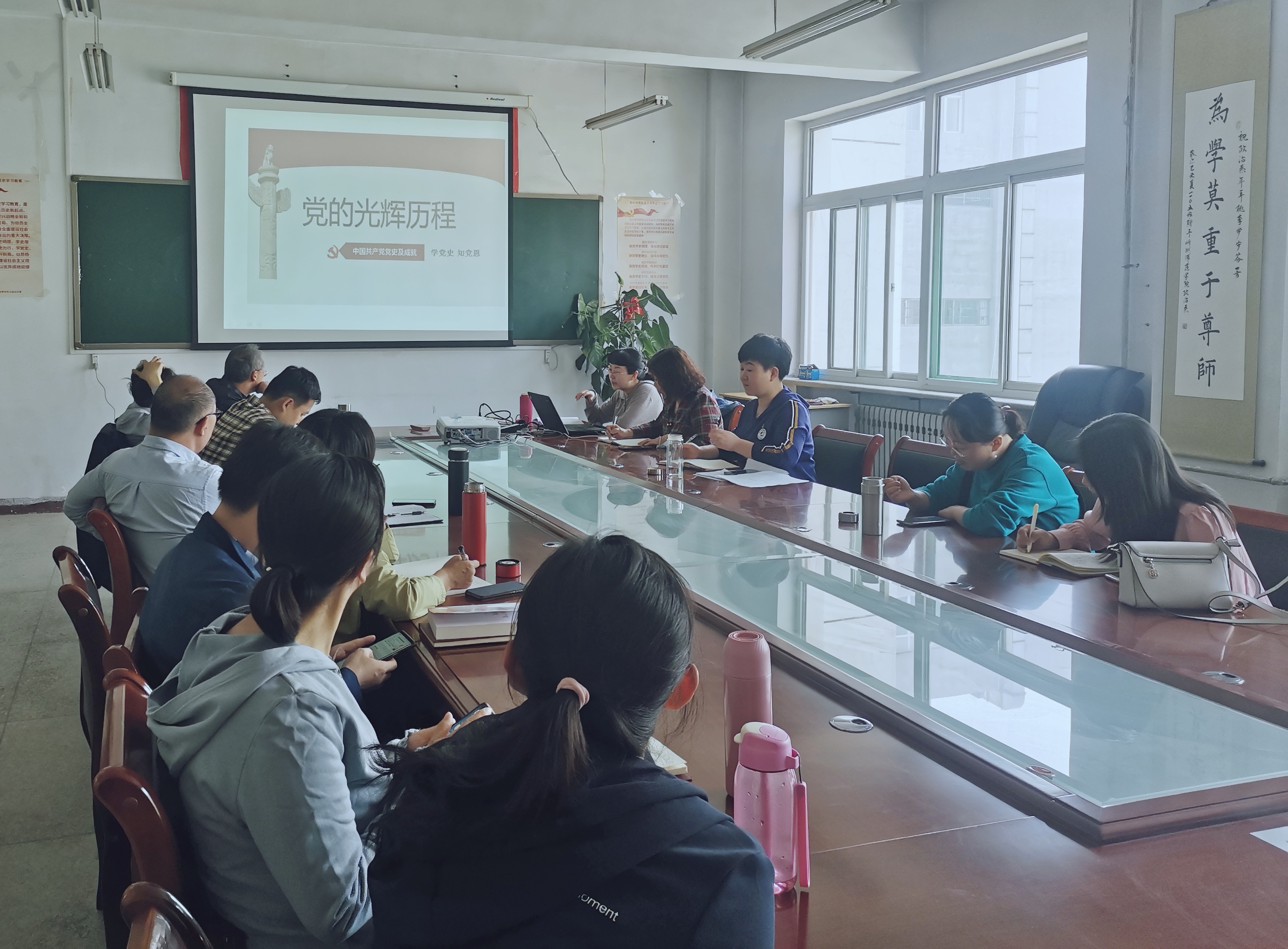 微信图片_20210513第四次专题学习.jpg 微信图片_20210513第四次专题学习.jpg