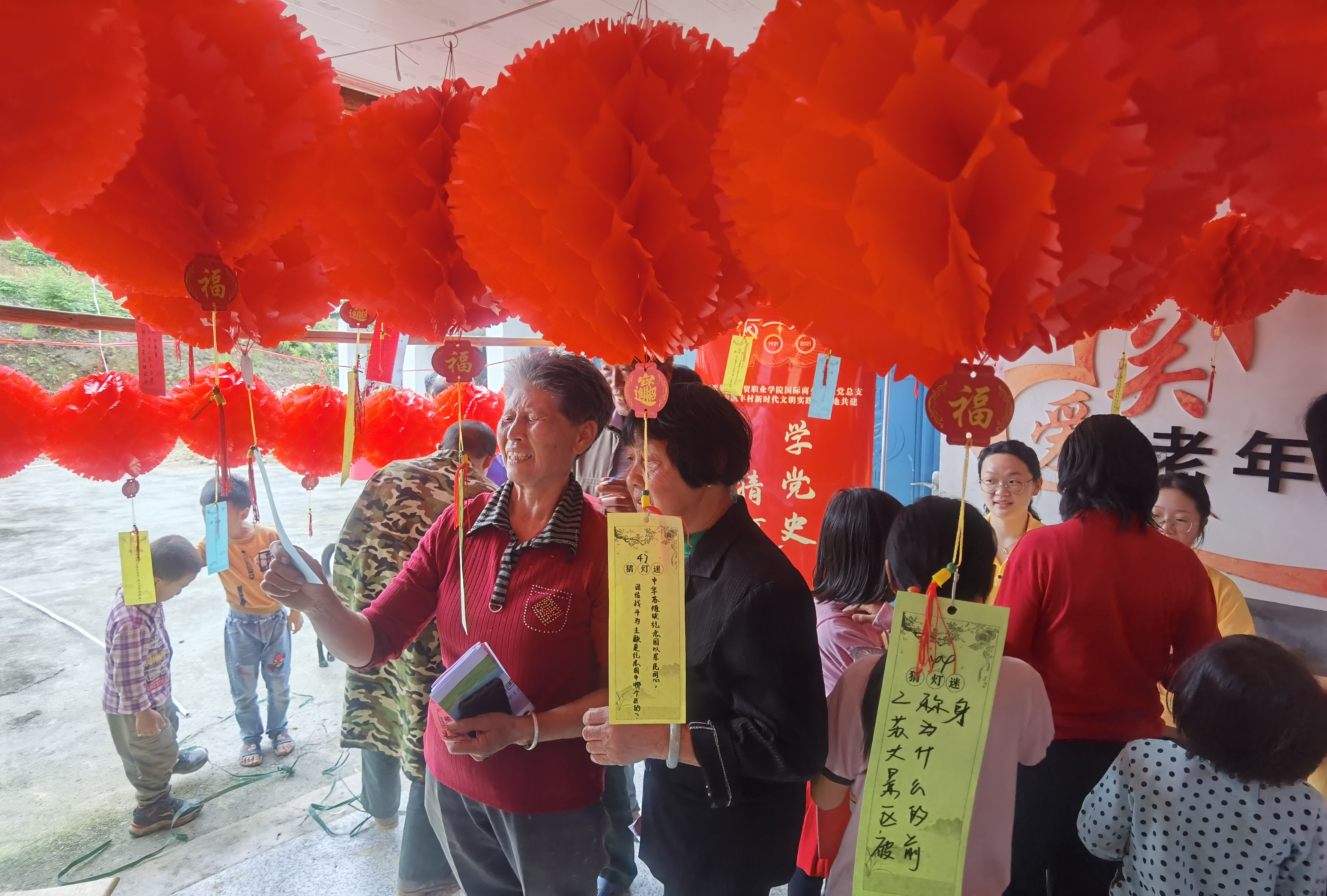 学党史猜灯谜.jpg