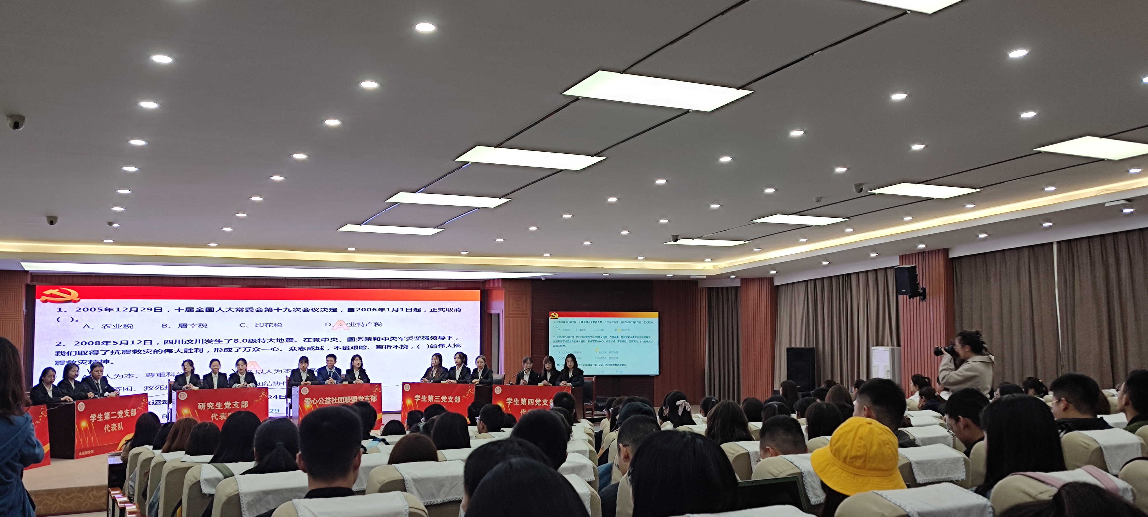 3月30日党建知识竞赛 江文璨摄 (4).jpg 3月30日党建知识竞赛 江文璨摄 (4).jpg