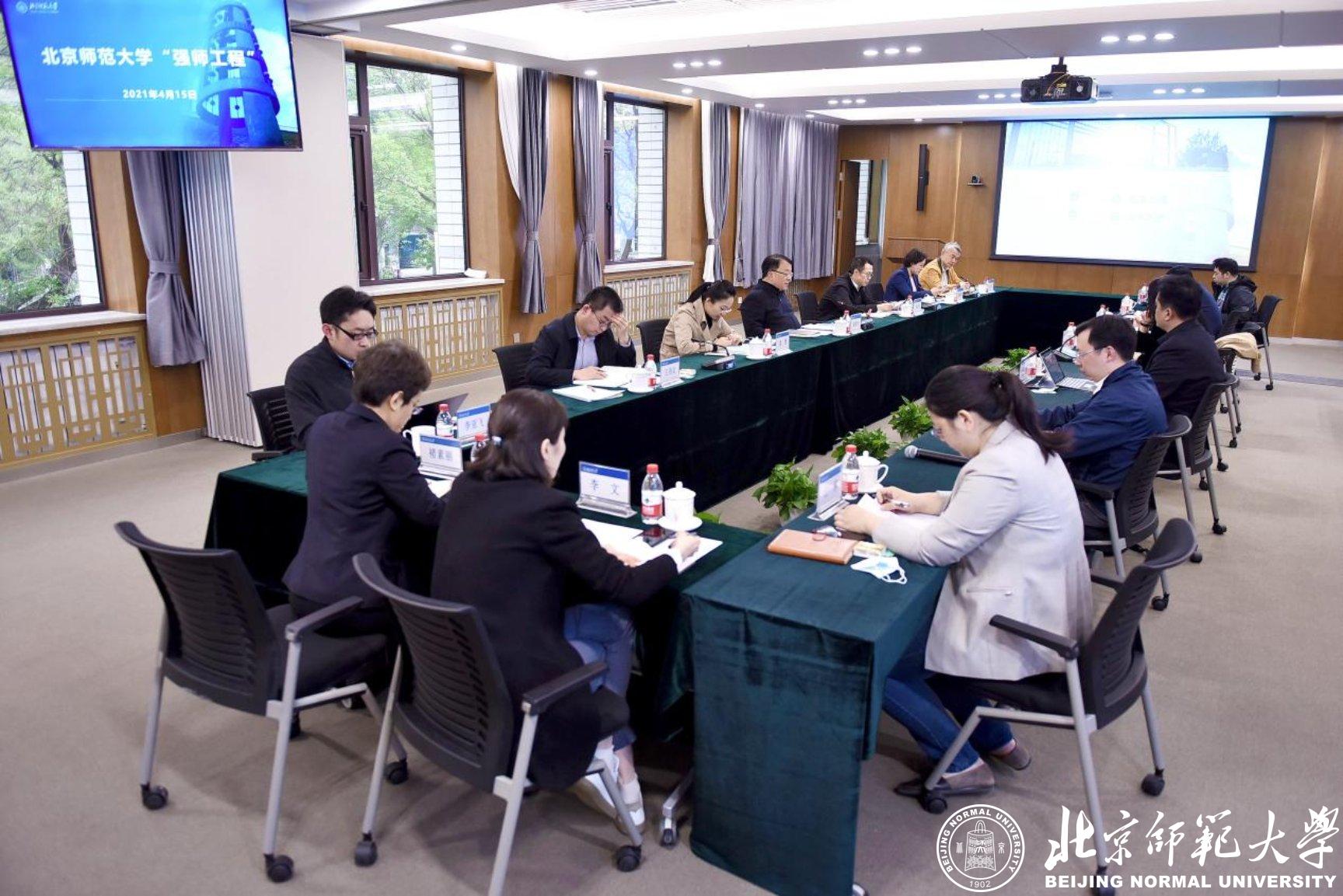 微信图片_20210419111009 微信图片_20210419111009