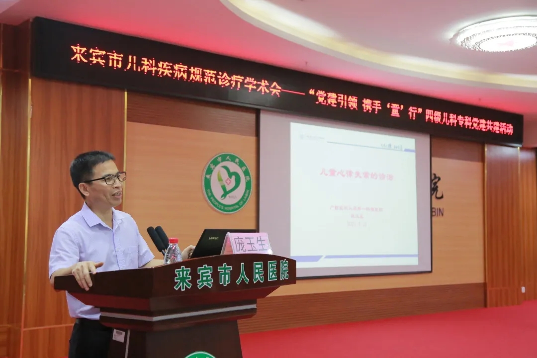 微信图片_20210526064942.jpg 微信图片_20210526064942.jpg