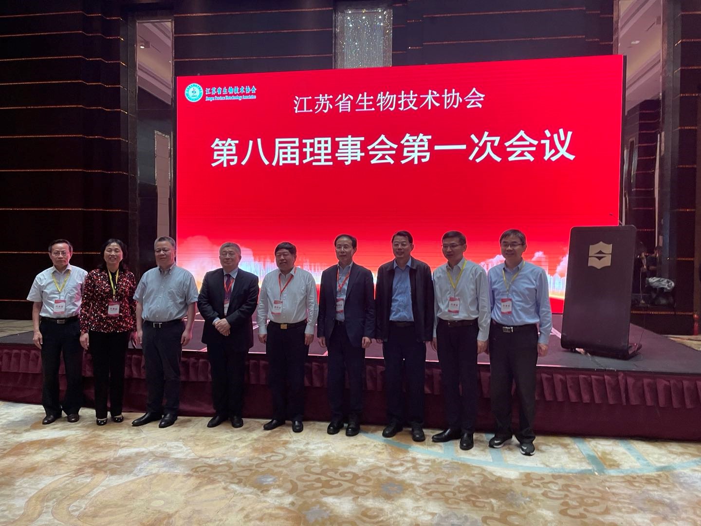 第八届理事会成员合影留念.jpg 第八届理事会成员合影留念.jpg