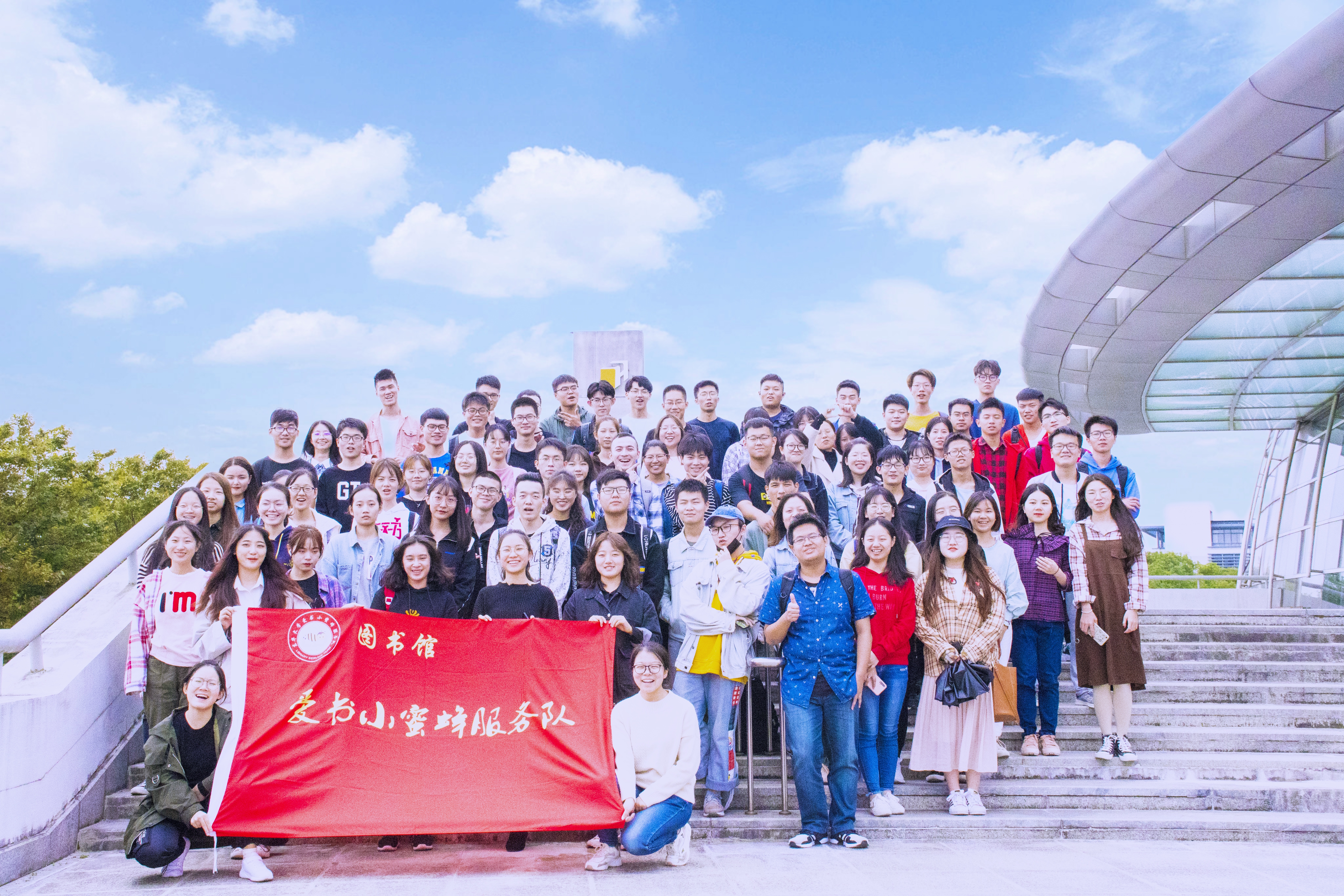 5-4党建品牌建设创新示范点-东华大学图书馆党总支依托“智慧易馆”党建品牌，进一步深化拓展“爱书小蜜蜂”等惠民项目