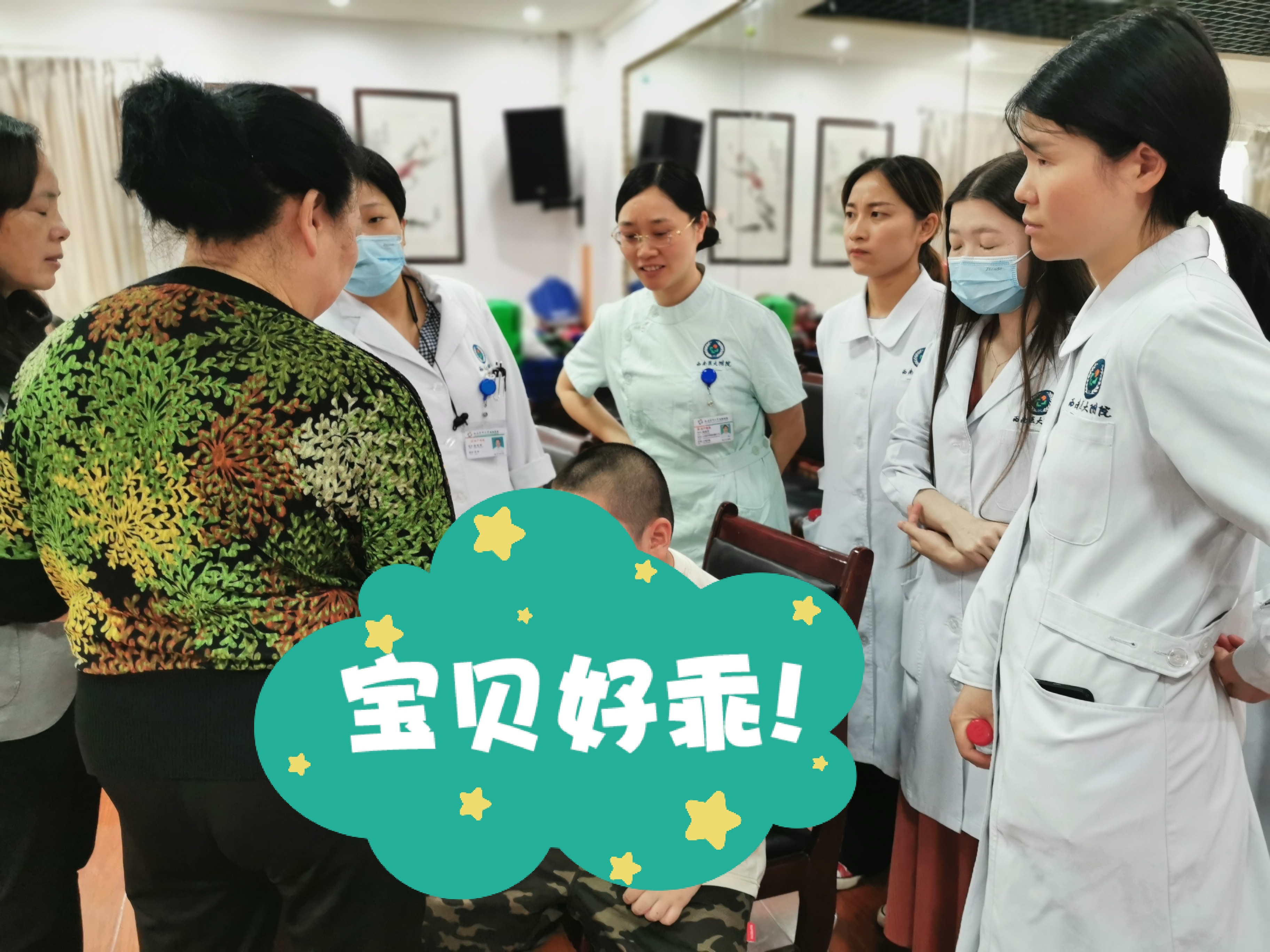 关爱童心.jpg 关爱童心.jpg