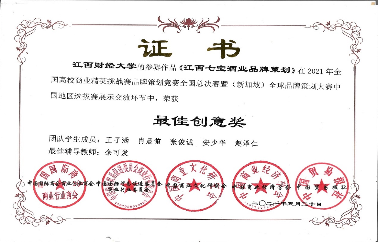 微信图片_20210531214626.png