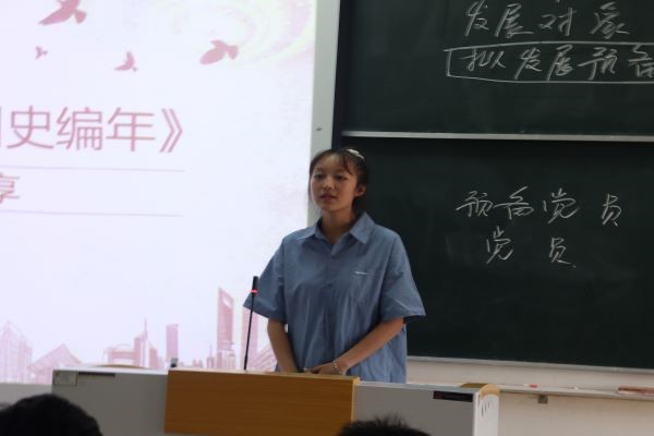 四史学习4 3.jpg