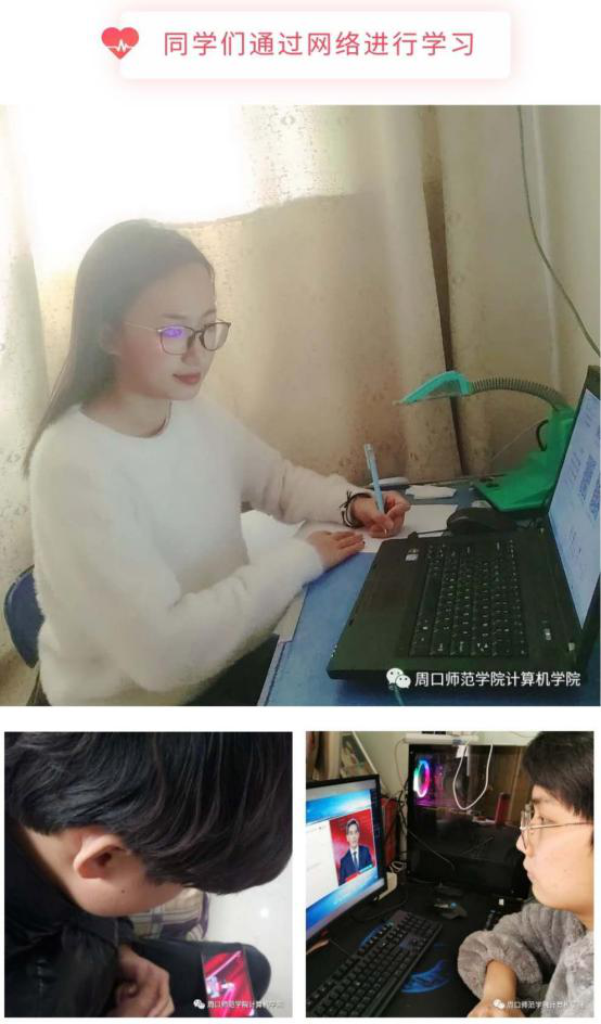 11网络学习纪实(1).png 11网络学习纪实(1).png