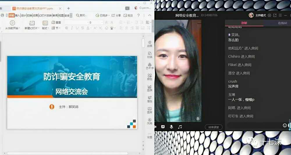 19真言引导•真心感召•真情护佑——1+N学生党员网络教育系列活动”(1).png 19真言引导•真心感召•真情护佑——1+N学生党员网络教育系列活动”(1).png