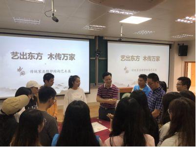 木工专业党支部承办“艺出东方，木传万家”中国传统家具榫卯结构艺术展.jpg