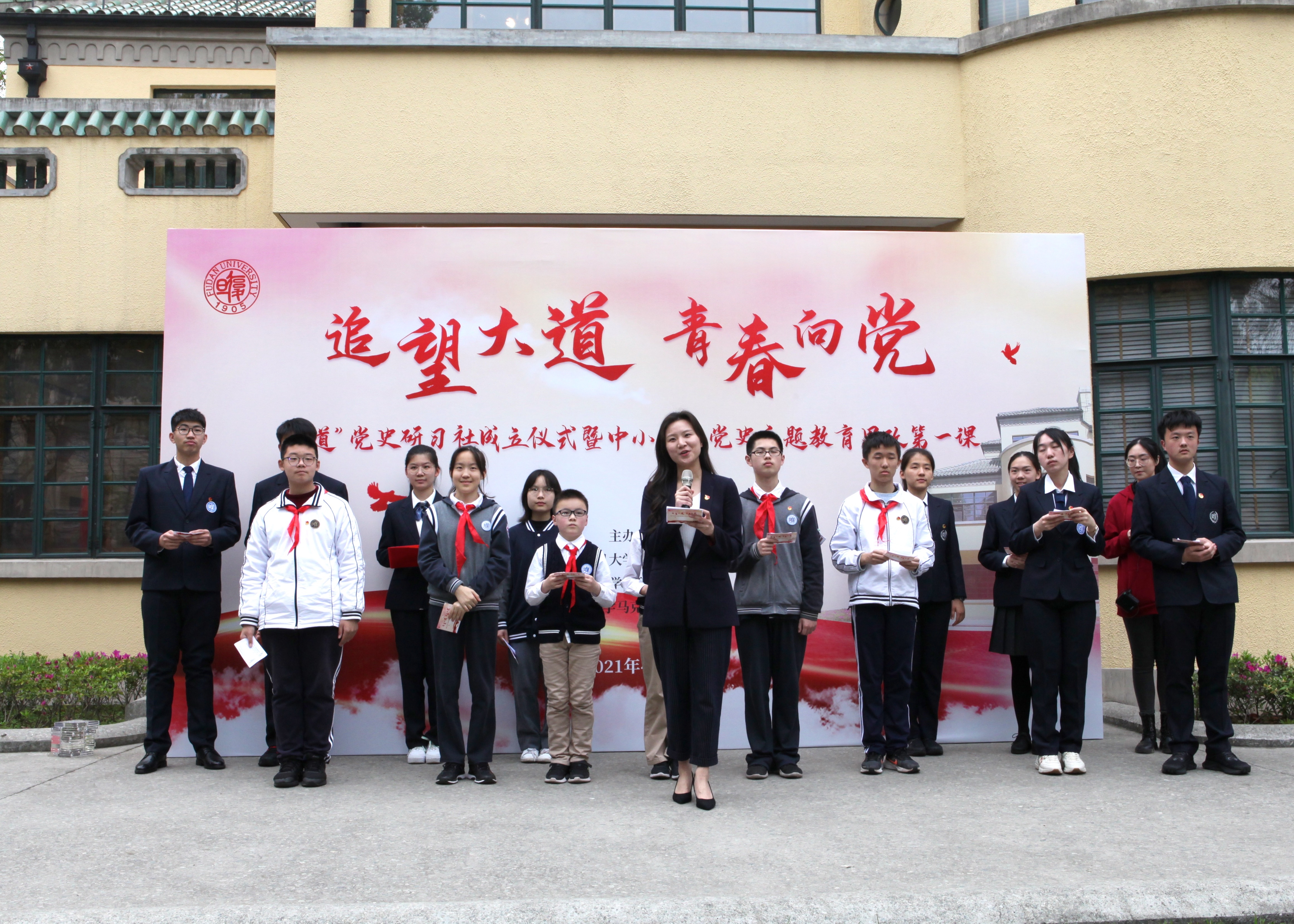 在《共产党宣言》展示馆，大学师生面向中小学生开讲党史主题教育“思政现场课”.jpg