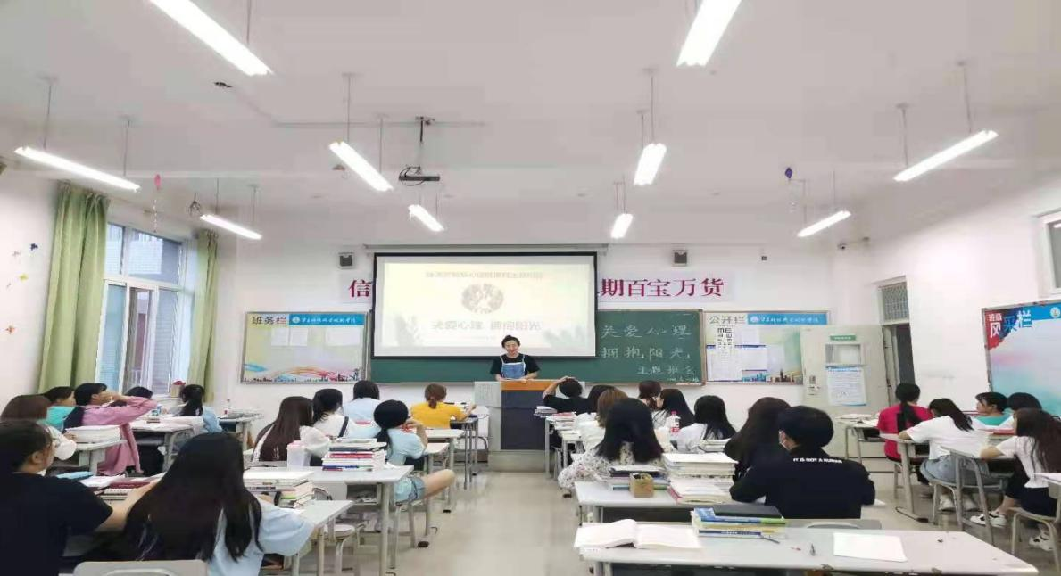 “关爱心理拥抱阳光”1.png “关爱心理拥抱阳光”1.png