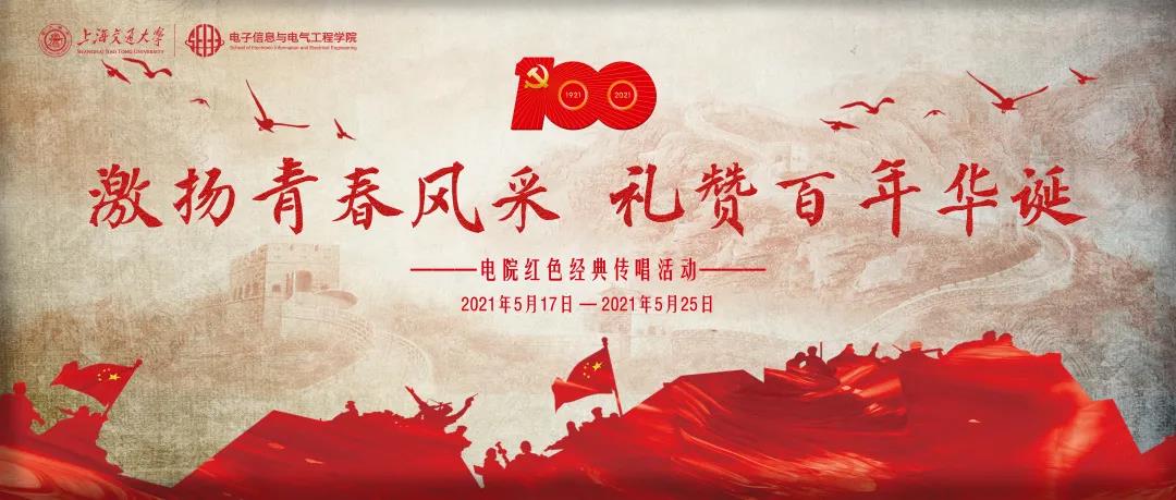 红歌传唱.jpg