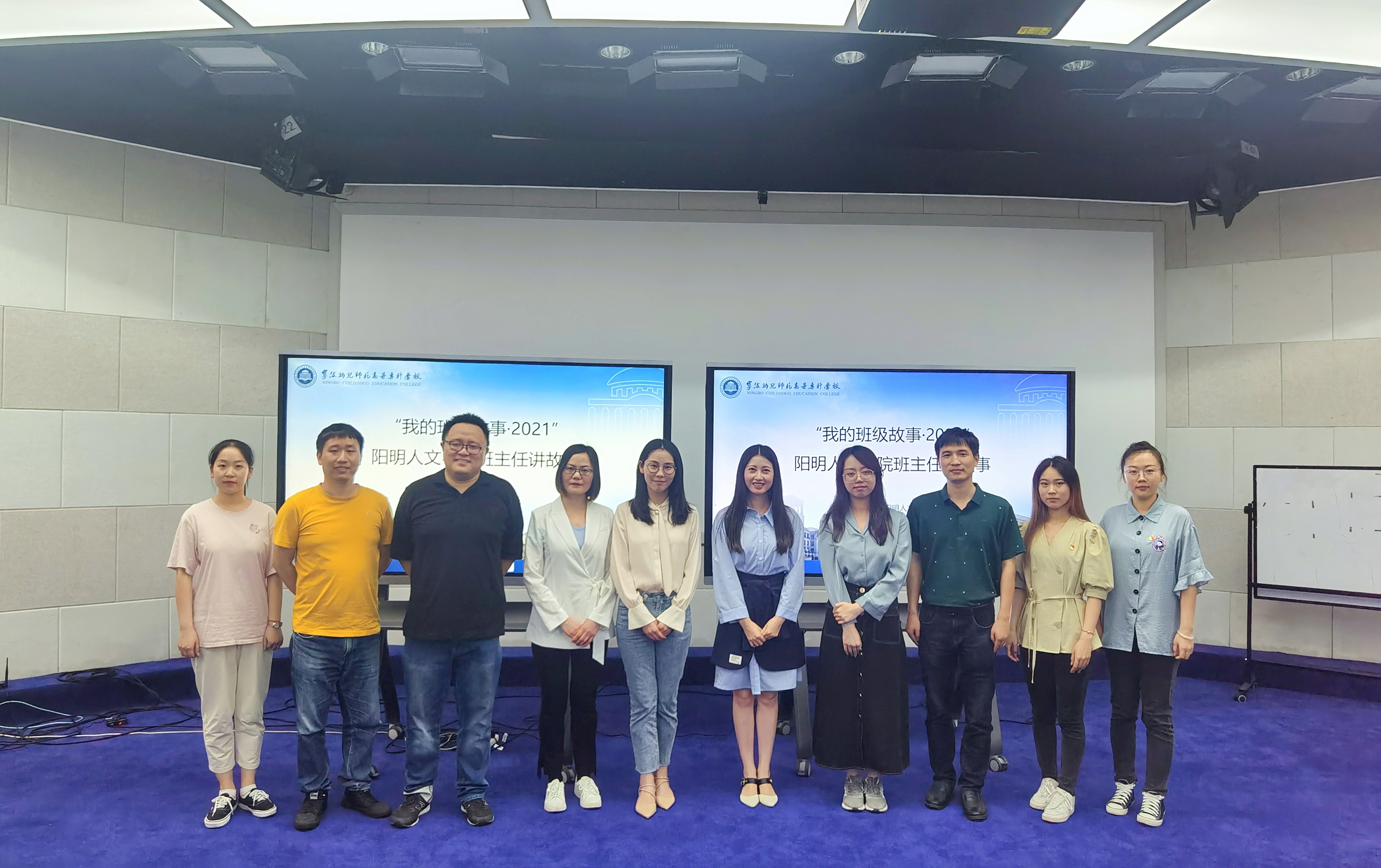 我的班级 我的故事.jpg 我的班级 我的故事.jpg