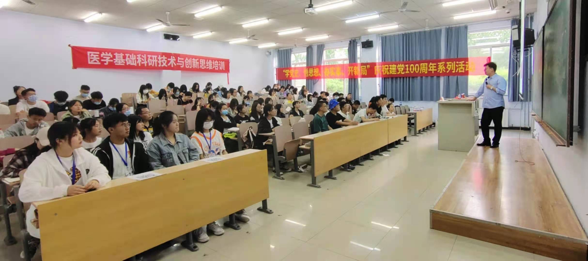 讲授现场.jpg