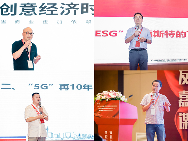 校友创新创业服务中心-主题报告.jpg 校友创新创业服务中心-主题报告.jpg