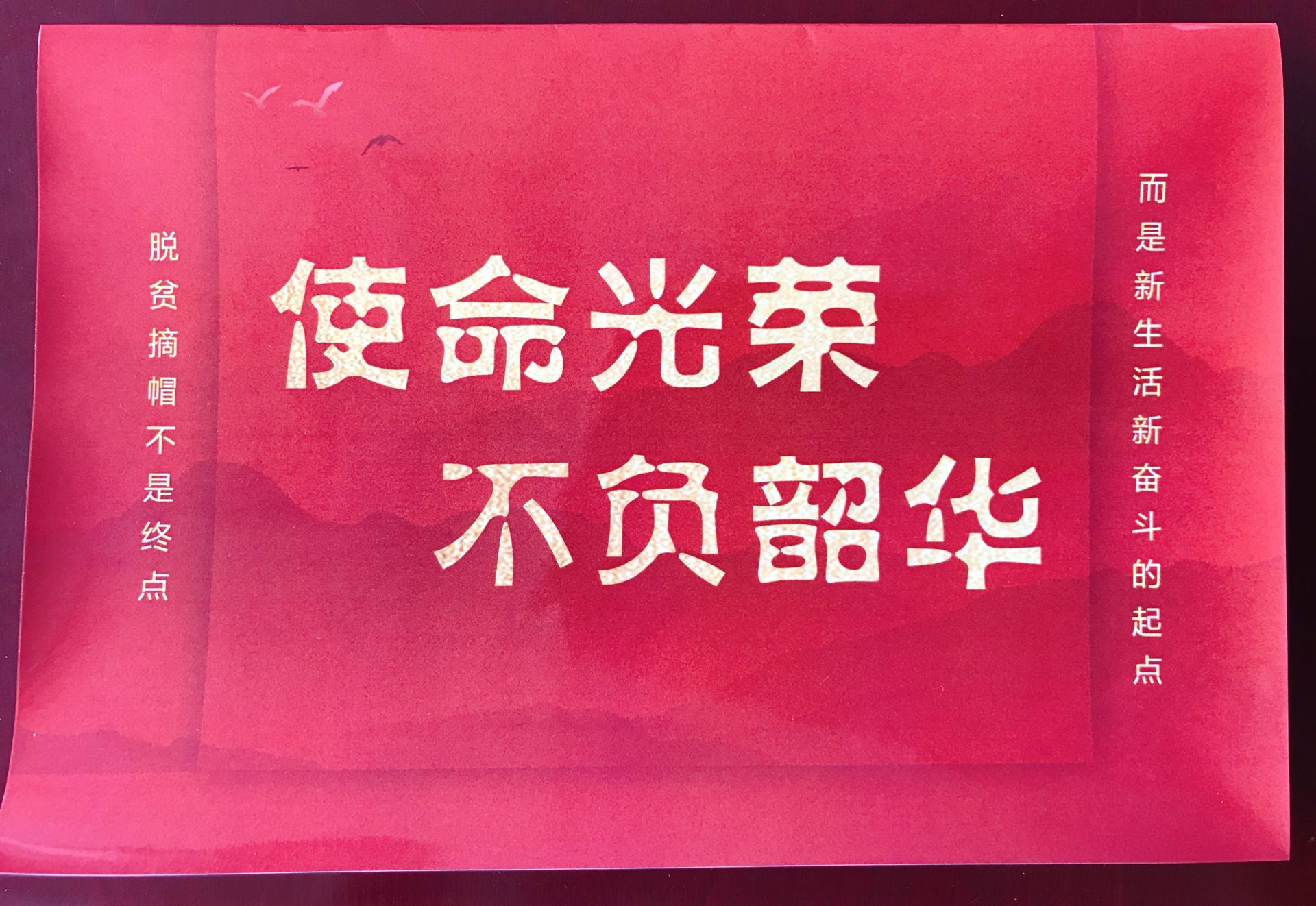 QQ图片20210624155509.jpg