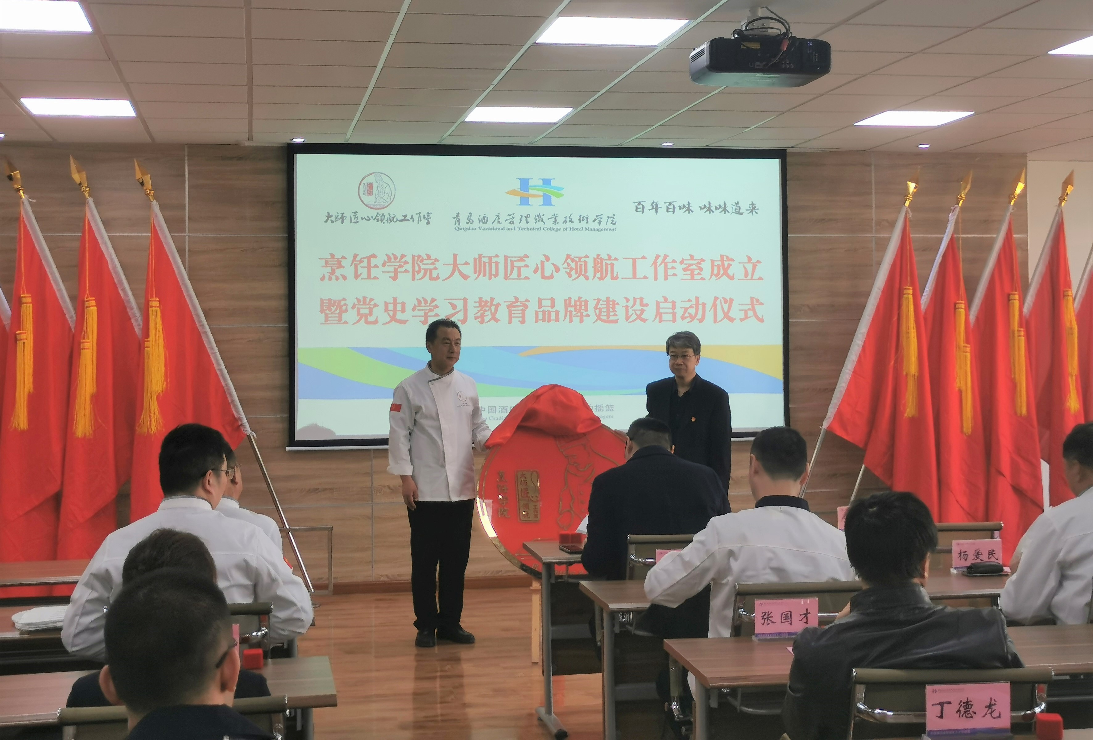 宫院长揭牌.jpg 宫院长揭牌.jpg