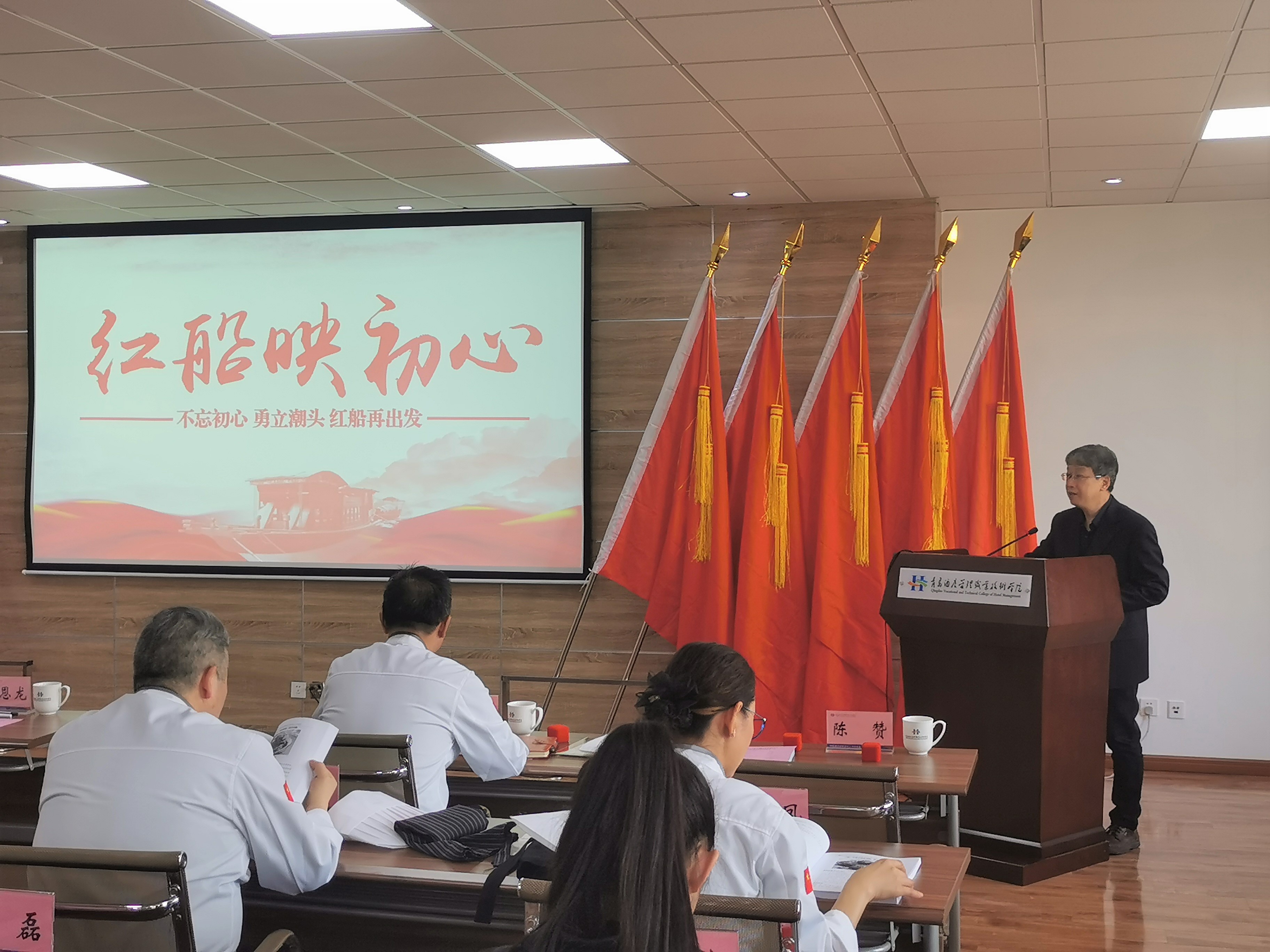 宫院长讲党课.jpg 宫院长讲党课.jpg