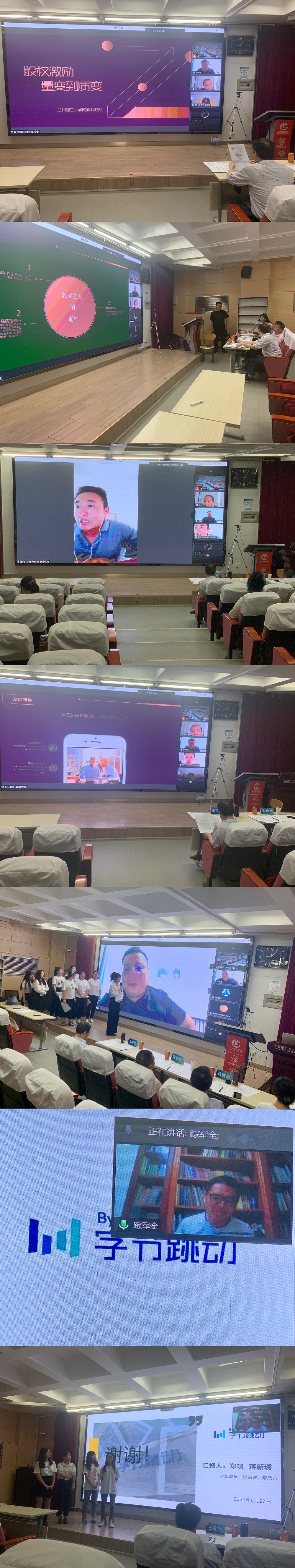 IMG_8973(20210627-213146).JPG IMG_8973(20210627-213146).JPG