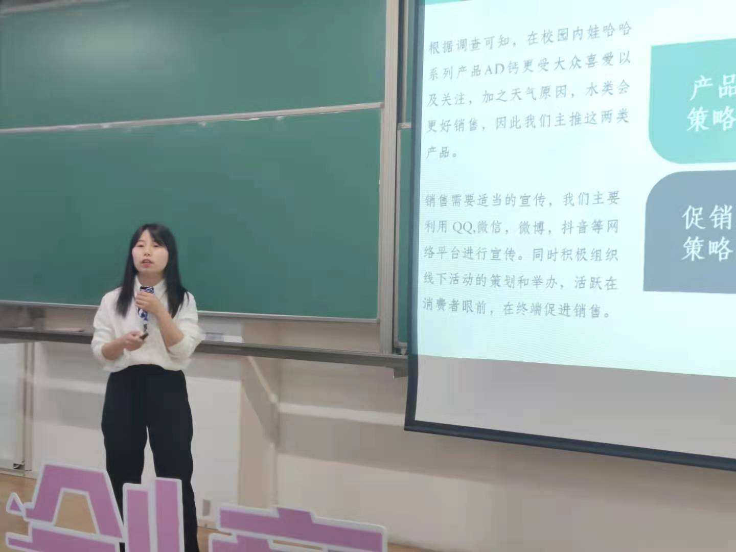 学生答辩.JPG 学生答辩.JPG