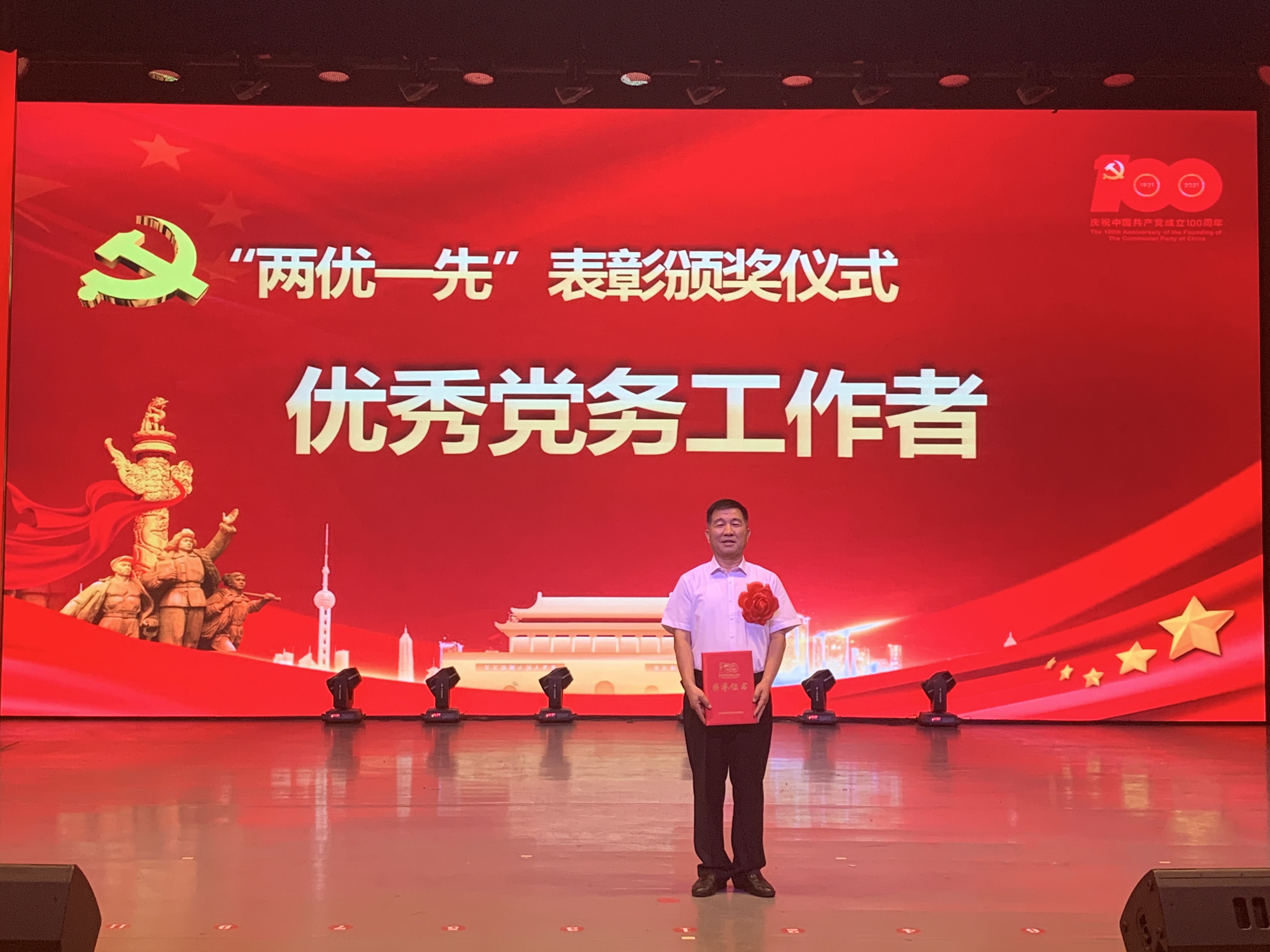 微信图片_20210630084742.jpg 微信图片_20210630084742.jpg