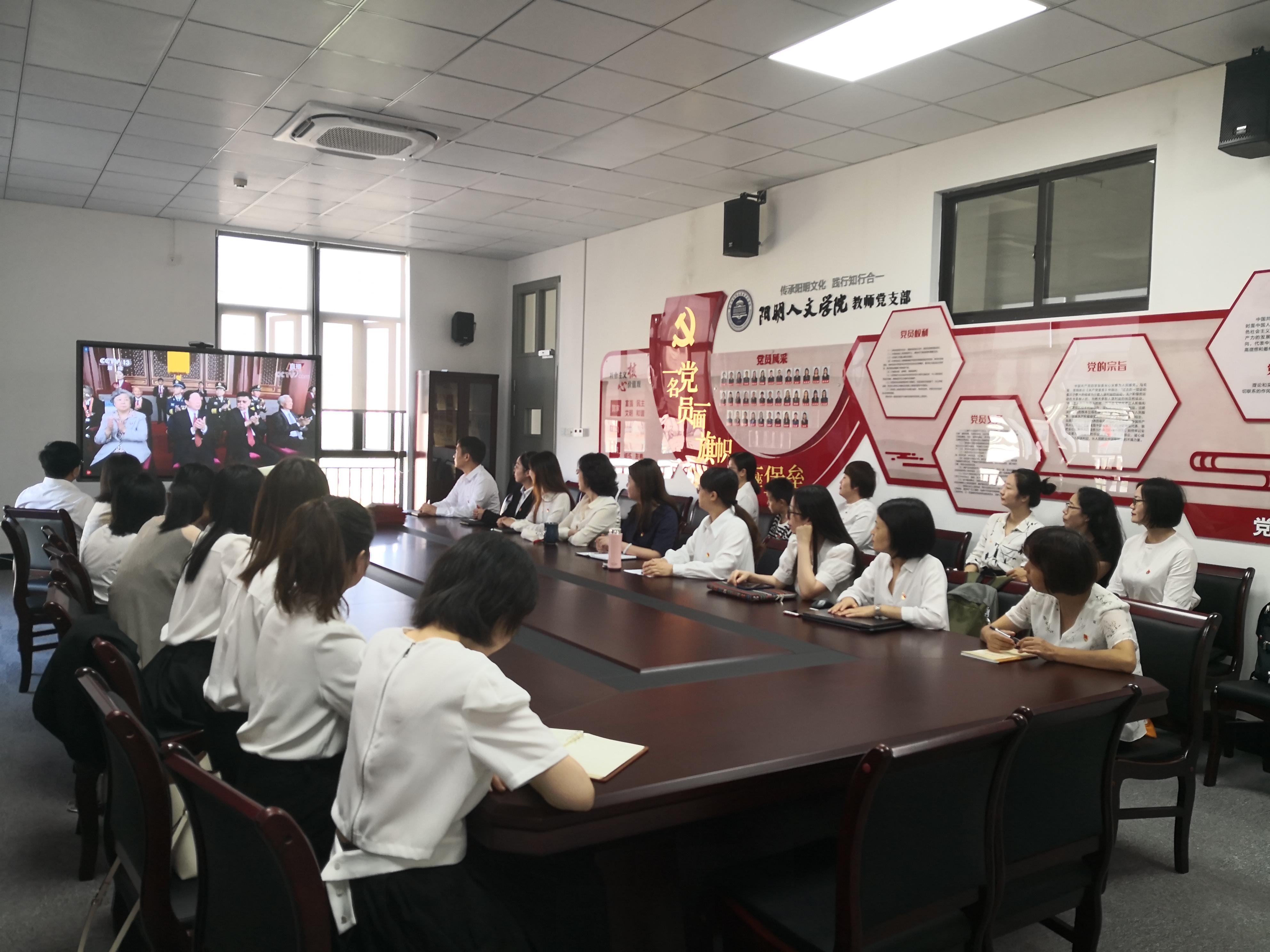 观看建党百年直播1.jpg 观看建党百年直播1.jpg