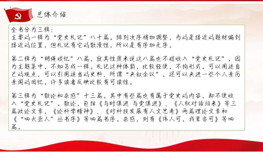 微信图片_20210702183017.jpg 微信图片_20210702183017.jpg
