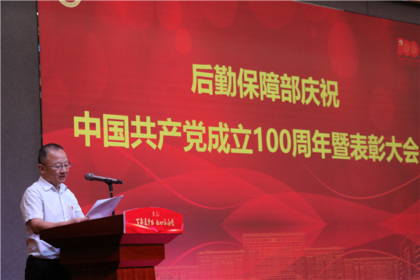 949a0349c562e2d21d435531801b8c3b_e2016.j