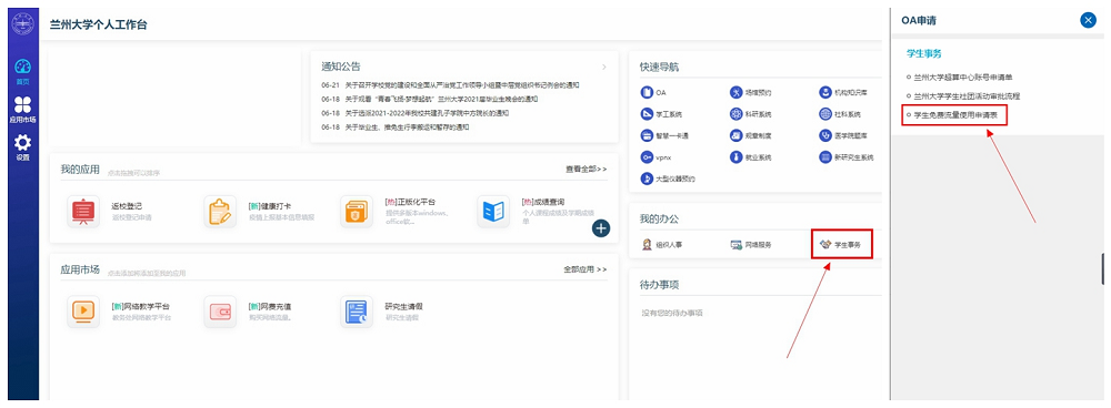 06-23_090023-66.png 06-23_090023-66.png