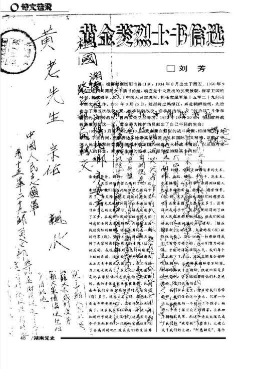QQ图片20210608225507.jpg