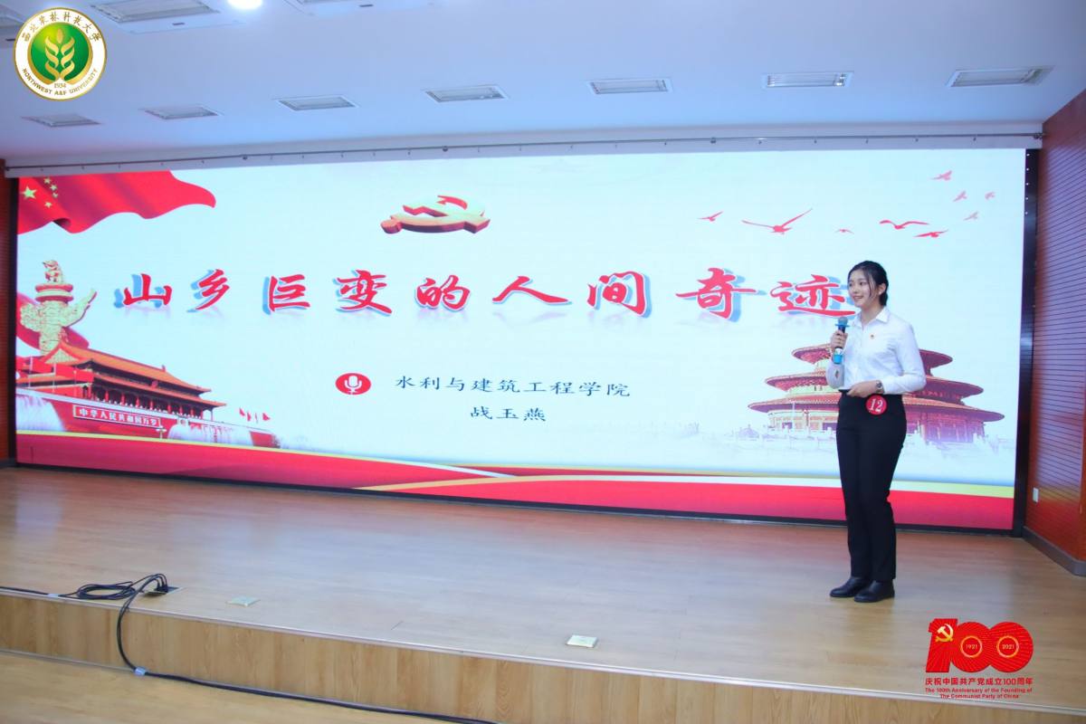 战玉燕荣获学校第一届学生党员微党课大赛三等奖1.jpg 战玉燕荣获学校第一届学生党员微党课大赛三等奖1.jpg