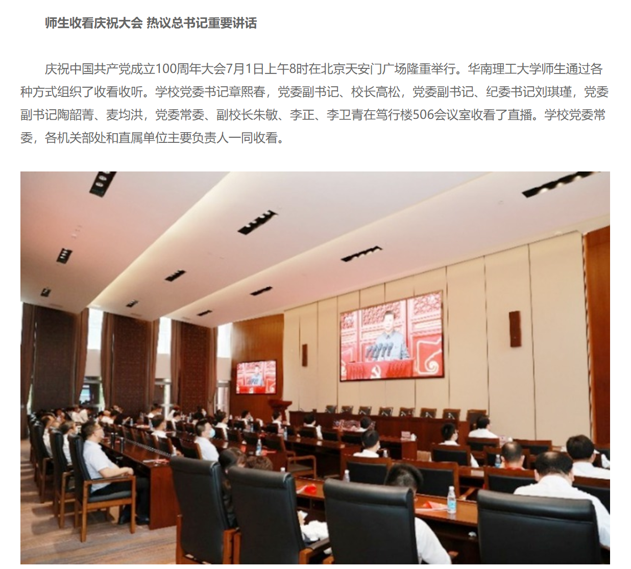 微信图片_20210713120237.png 微信图片_20210713120237.png