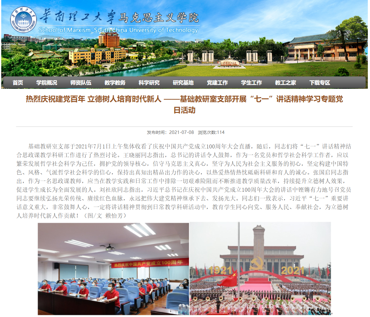 微信图片_20210713115126.png 微信图片_20210713115126.png