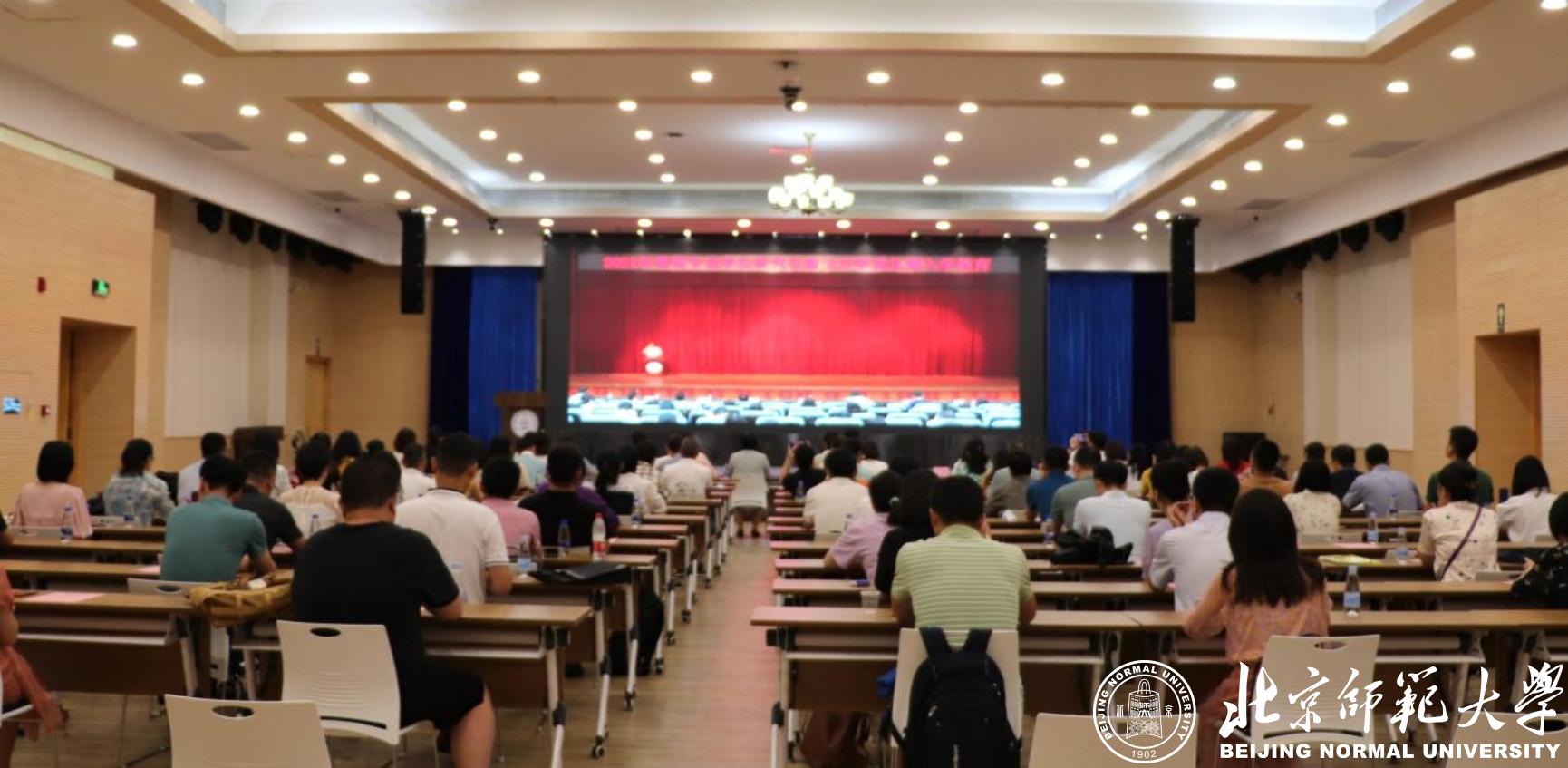 珠海校区现场