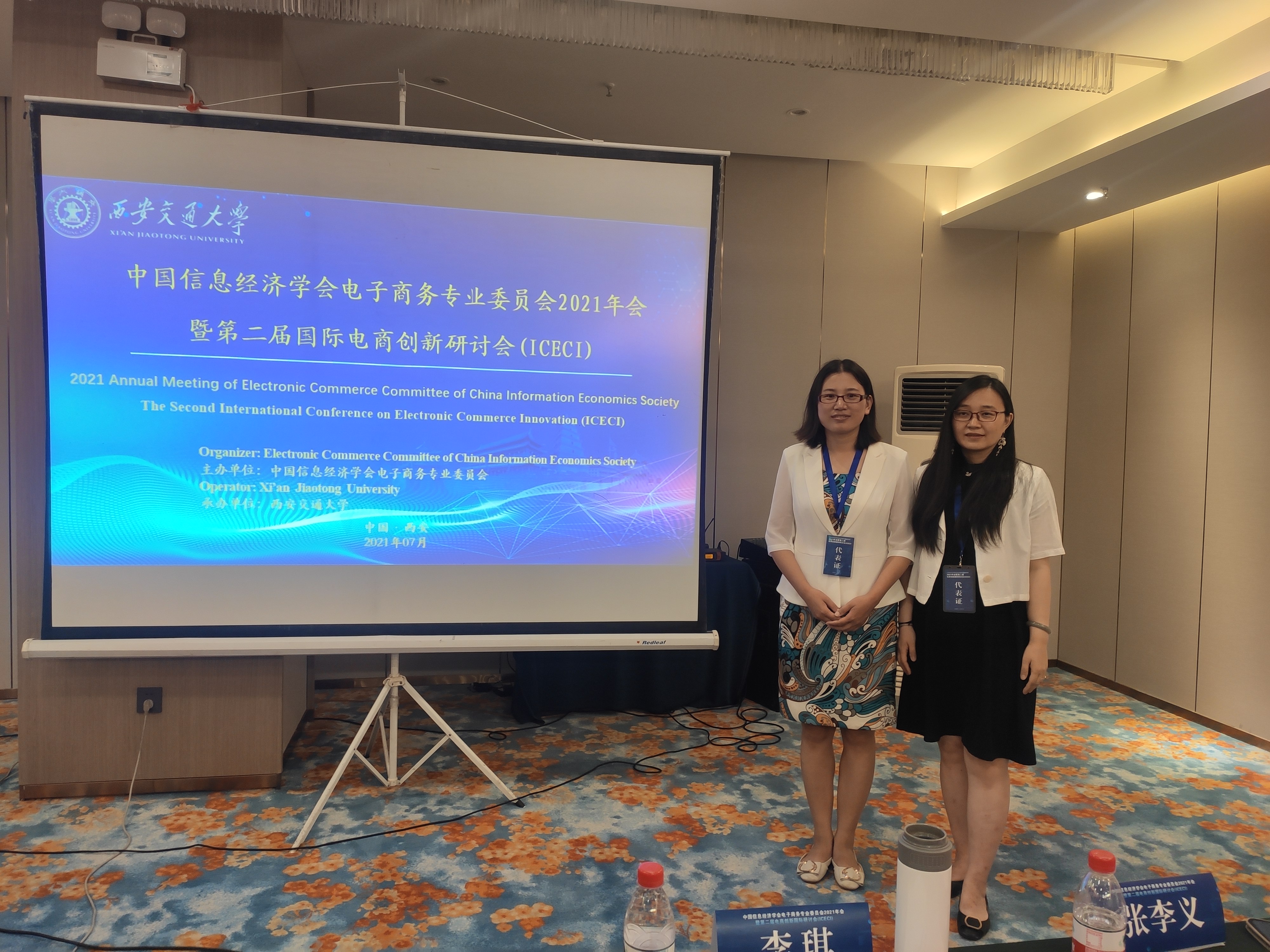 微信图片_20210716081952.jpg