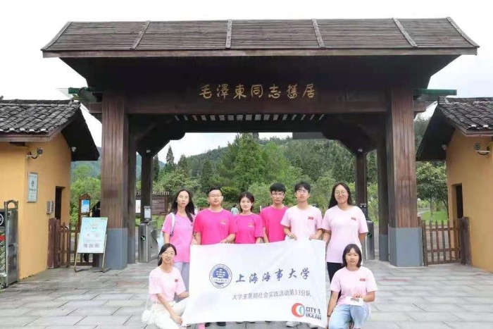 雨路实践队成员在毛泽东同志旧居门口合影.jpg