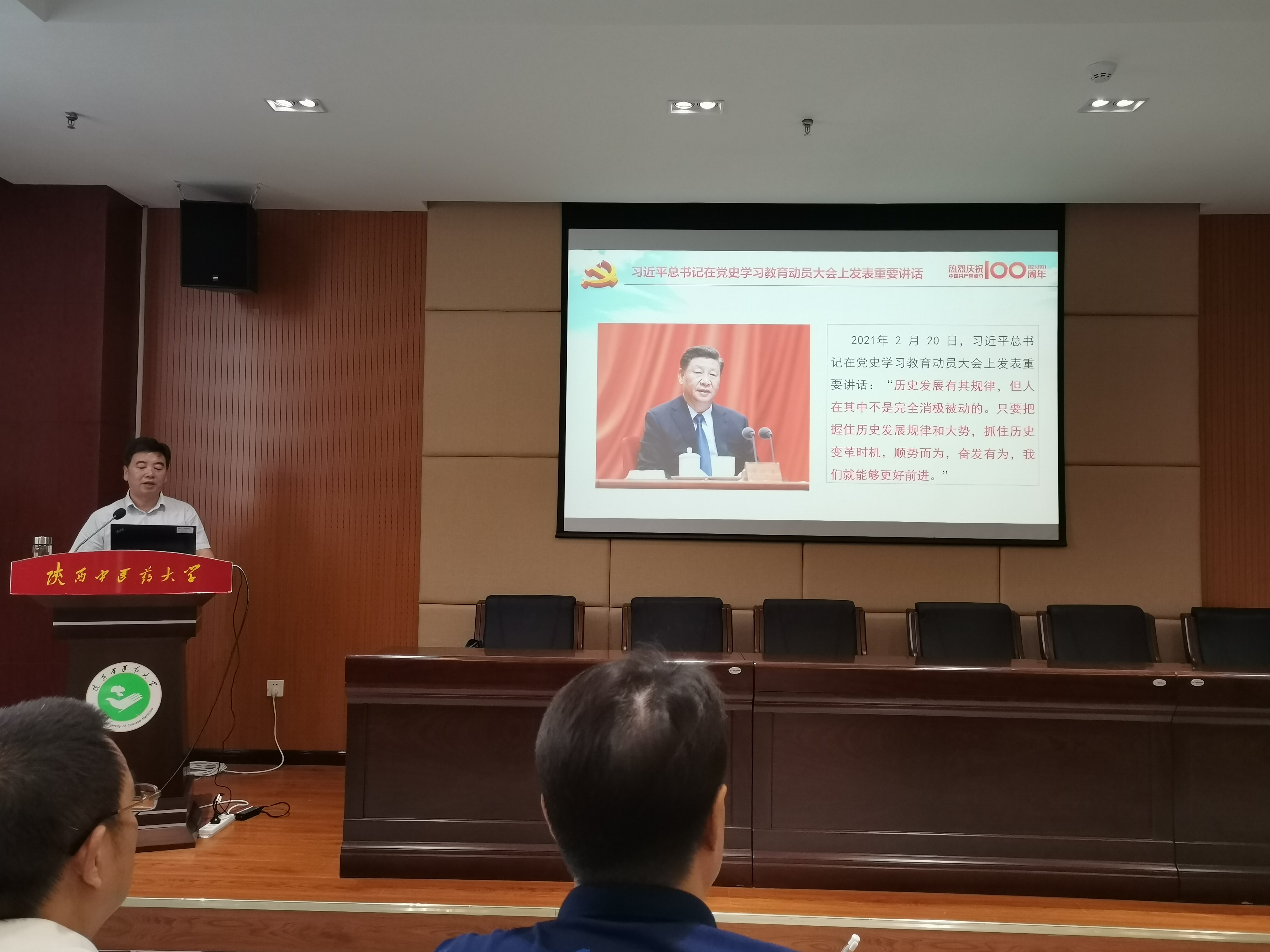 七一党课.jpg 七一党课.jpg